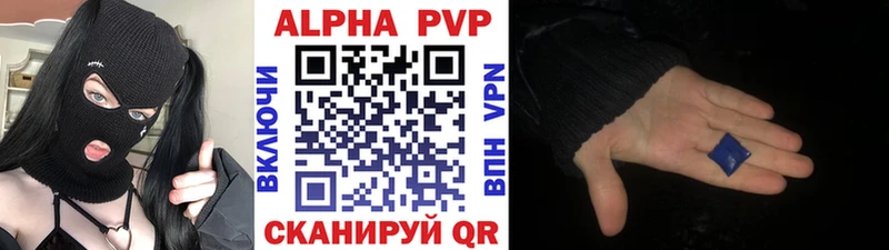 A PVP крисы CK mega ссылка Сураж