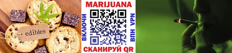 Еда ТГК конопля  Сураж 