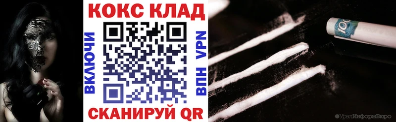Cocaine 99%  купить  цена  Сураж 