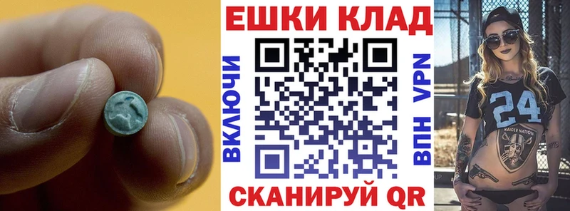 Ecstasy mix Сураж