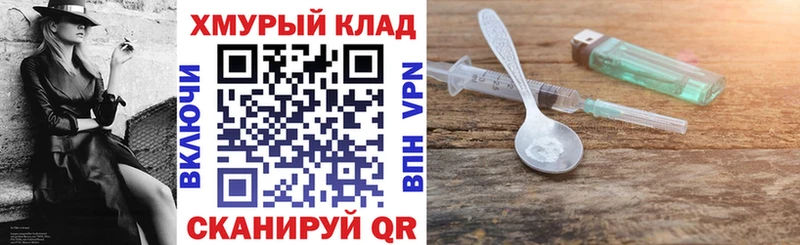 Героин VHQ Сураж