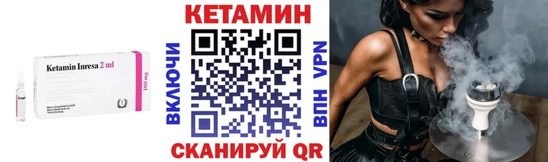 купить  сайты  Сураж  Кетамин VHQ 
