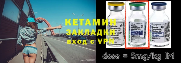 ПСИЛОЦИБИНОВЫЕ ГРИБЫ Магас
