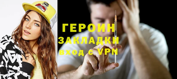 ПСИЛОЦИБИНОВЫЕ ГРИБЫ Магас