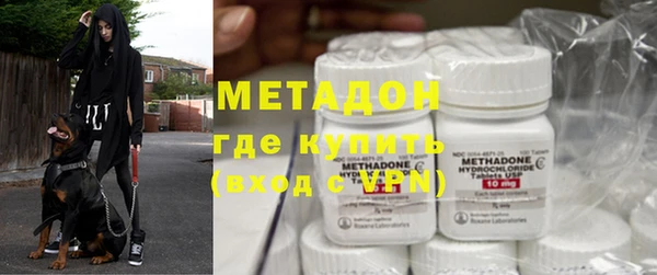 ПСИЛОЦИБИНОВЫЕ ГРИБЫ Магас