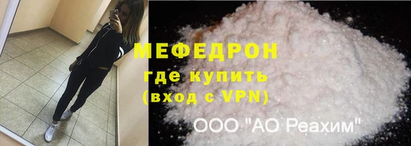 трава Лихославль