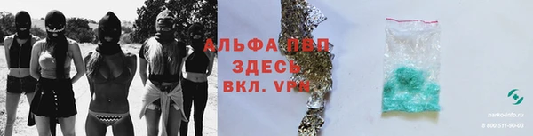 бошки Лабытнанги