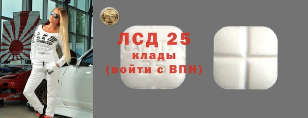 трава Лихославль