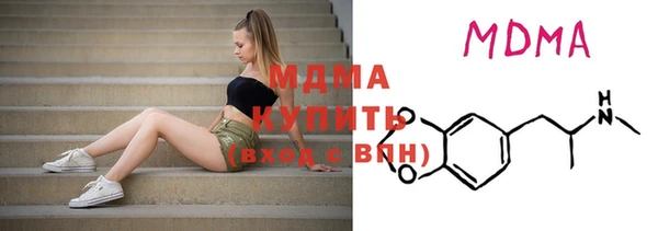 экстази Шарыпово