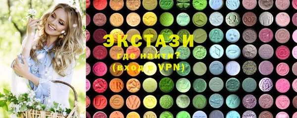 ПСИЛОЦИБИНОВЫЕ ГРИБЫ Лиски