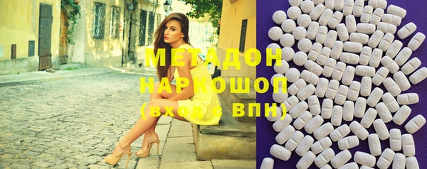 трава Лихославль
