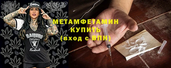трава Лихославль