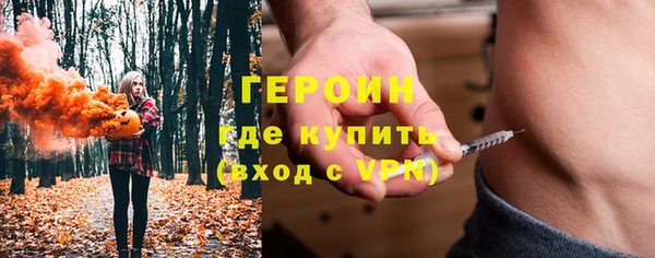 трава Шадринск