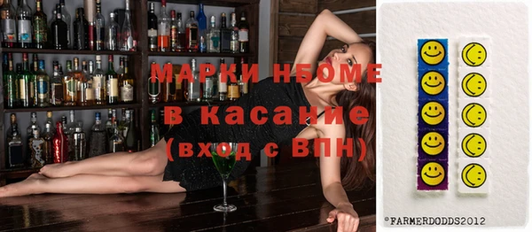 скорость Майский