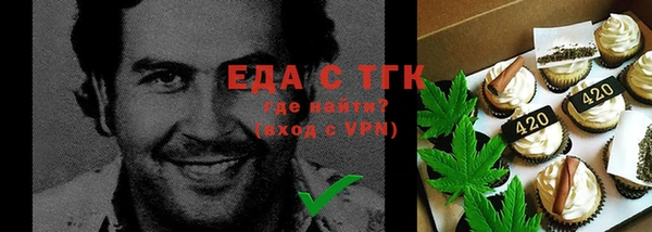 трава Лихославль