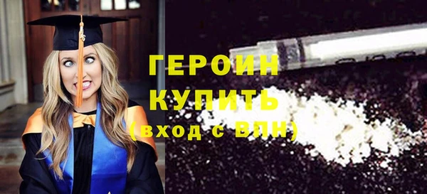 трава Лихославль