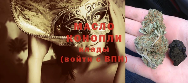 трава Лихославль