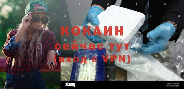 скорость Майский