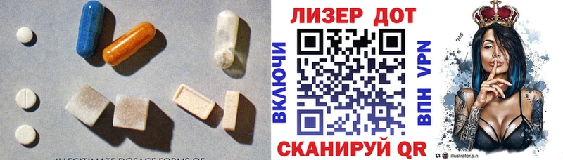 LSD-25 экстази ecstasy  наркота  Сураж 