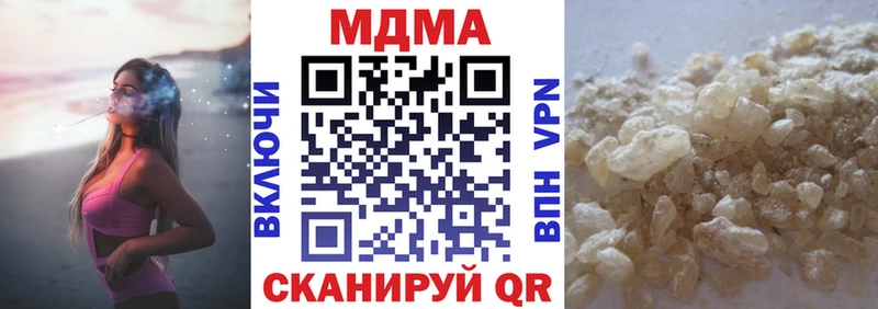 как найти   Сураж  МДМА молли 