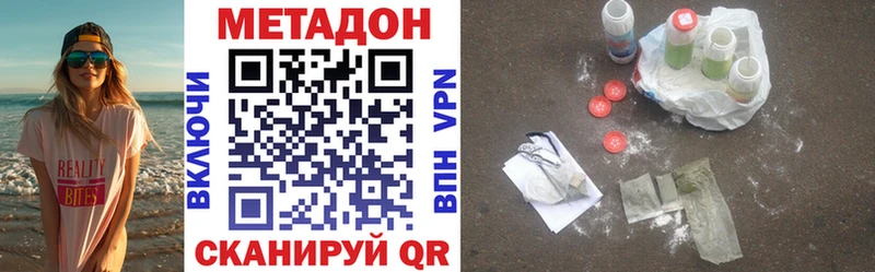 купить   Сураж  Метадон мёд 