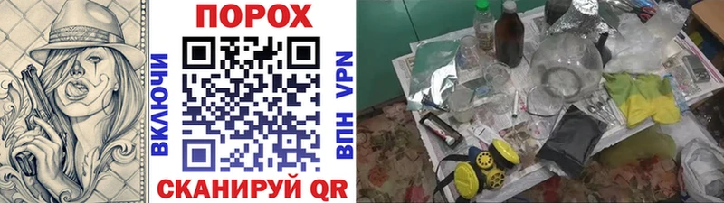 МЕТАМФЕТАМИН пудра  Сураж 